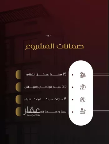 شقة للبيع في شارع الموصلي, حي الفيصلية, مدينة جدة, منطقة مكة المكرمة صورة 2