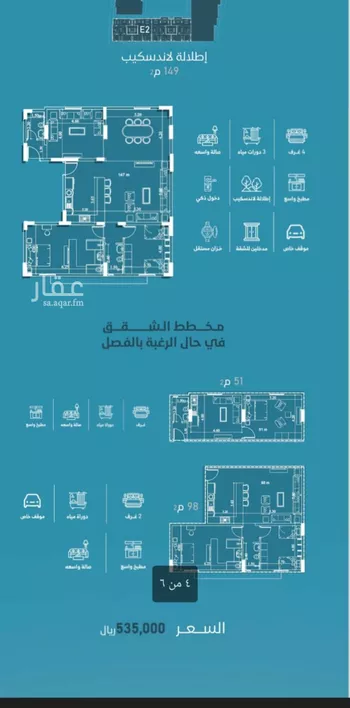 شقة للبيع في شارع إمام الدين المرشدي, حي الفيحاء, مدينة جدة, منطقة مكة المكرمة صورة 2
