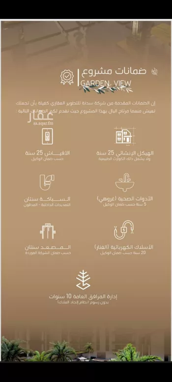شقة للبيع في شارع البثنة, حي الفيحاء, مدينة جدة, منطقة مكة المكرمة