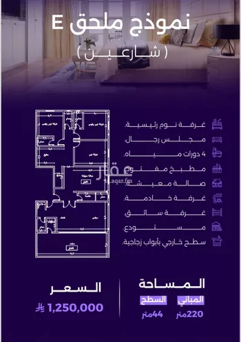 شقة للبيع في شارع سعير بن العداء, حي الزهراء, مدينة جدة, منطقة مكة المكرمة