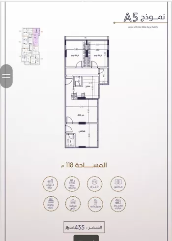 شقة للبيع في شارع امام الدين المرشدي, حي الفيحاء, مدينة جدة, منطقة مكة المكرمة صورة 3