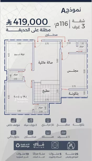 شقة للبيع في شارع احمد بن عيسى الرومي, حي الفيحاء, مدينة جدة, منطقة مكة المكرمة