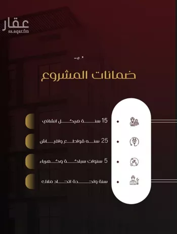 شقة للبيع في شارع الموصلي, حي الفيصلية, مدينة جدة, منطقة مكة المكرمة صورة 2