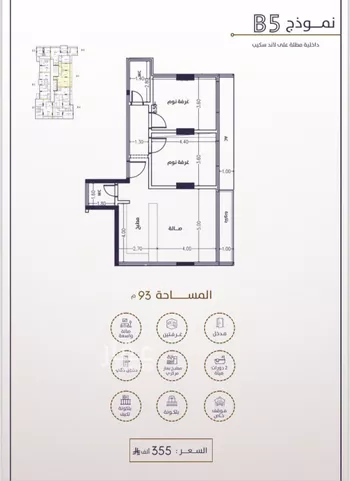 شقة للبيع في شارع امام الدين المرشدي, حي الفيحاء, مدينة جدة, منطقة مكة المكرمة صورة 5