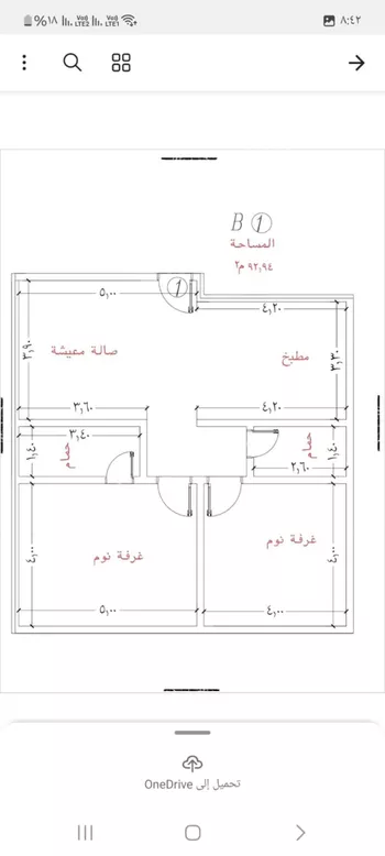 شقة للبيع في شارع إمام الدين المرشدي, حي الفيحاء, مدينة جدة, منطقة مكة المكرمة صورة 5