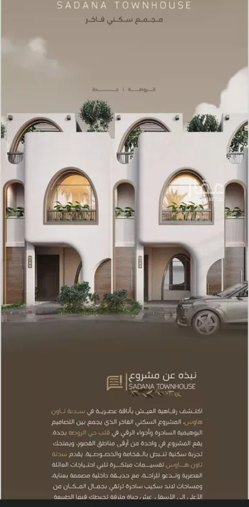 فيلا للبيع في شارع عائشة, حي الروضة, مدينة جدة, منطقة مكة المكرمة صورة 2