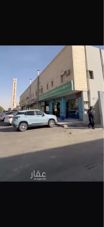 عمارة للبيع في شارع عبدالله بن عمر, حي النسيم الغربي, مدينة الرياض, منطقة الرياض صورة 2