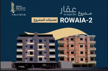 شقة للبيع في شارع القاضي الفاضل عبدالرحيم بن علي, حي الريان, مدينة جدة, منطقة مكة المكرمة