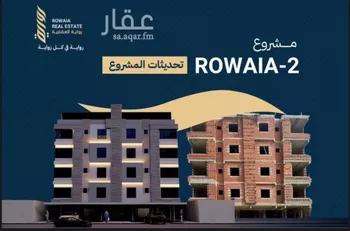 شقة للبيع في شارع القاضي الفاضل عبدالرحيم بن علي, حي الريان, مدينة جدة, منطقة مكة المكرمة صورة 4