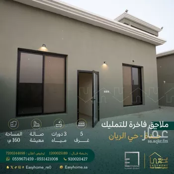 شقة للبيع في شارع ابن بلبان, حي الريان, مدينة جدة, منطقة مكة المكرمة