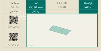 أرض للبيع في حي ديراب, مدينة الرياض, منطقة الرياض صورة 2