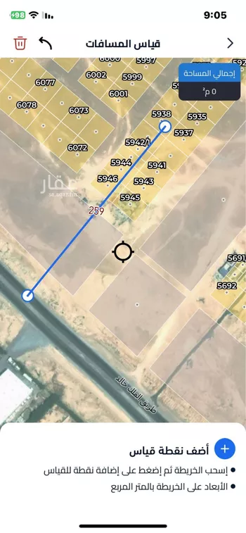 أرض للبيع في حي الخير, مدينة الرياض, منطقة الرياض صورة 2