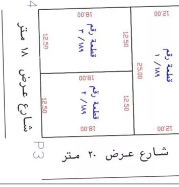 أرض للبيع في شارع التسرير 239 ، التسرير ، الدوادمي صورة 3