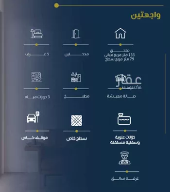 شقة للبيع في شارع خلف الفراء, حي الجامعة, مدينة جدة, منطقة مكة المكرمة صورة 2