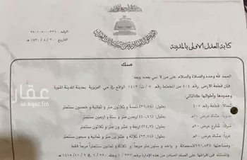 دور للبيع في شارع على بن الحسين بن اسماعيل, حي العزيزية, مدينة المدينه المنوره, منطقة المدينة المنورة