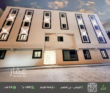 شقة للإيجار في شارع الانوار, حي الندوة, مدينة الرياض, منطقة الرياض