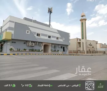 شقة للإيجار في شارع ابي موسى الاشعري, حي الأندلس, مدينة الرياض, منطقة الرياض