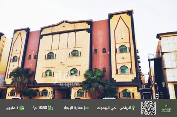 عمارة للإيجار في شارع ابي جعفر المنصور, حي اليرموك, مدينة الرياض, منطقة الرياض