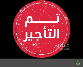 شقة للإيجار في شارع ابي موسى الاشعري, حي الأندلس, مدينة الرياض, منطقة الرياض