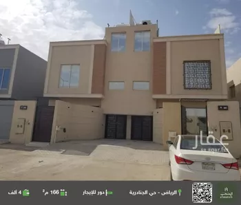 دور للإيجار في شارع الصياد, حي الجنادرية, مدينة الرياض, منطقة الرياض