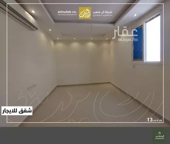 شقة للإيجار في شارع رقم 439, حي النرجس, مدينة الرياض, منطقة الرياض صورة 3