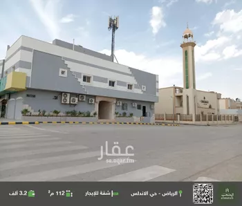 شقة للإيجار في شارع ابي موسى الاشعري, حي الأندلس, مدينة الرياض, منطقة الرياض