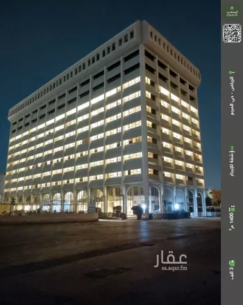 شقة للإيجار في شارع الملك عبدالعزيز ابن عبدالرحمن سعود, حي المربع, مدينة الرياض, منطقة الرياض