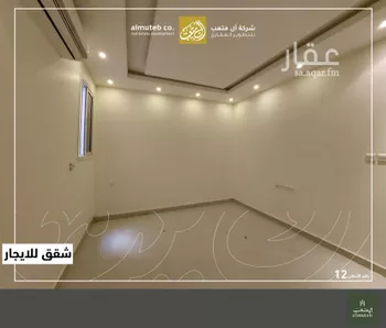 شقة للإيجار في شارع رقم 439, حي النرجس, مدينة الرياض, منطقة الرياض صورة 5