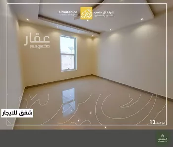 شقة للإيجار في شارع رقم 439, حي النرجس, مدينة الرياض, منطقة الرياض صورة 5