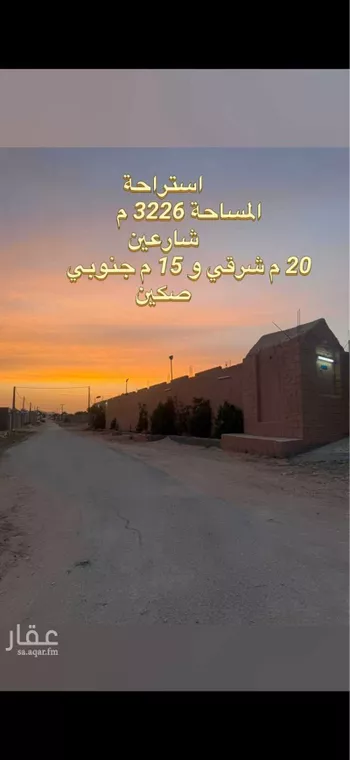 استراحة للبيع في شارع الحجاج بن عمرو بن غزية الانصاري, مدينة قريه ديراب, منطقة الرياض