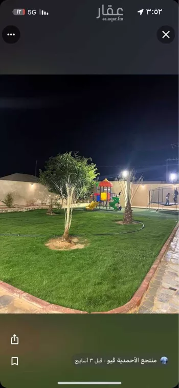 شاليه واستراحة للحجز في شارع قصور ال مقبل 8 ، حي القرينية ، ضرما ، ضرما صورة 5