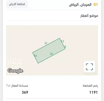 أرض للبيع في شارع 22206240, حي البشائر, مدينة الرياض, منطقة الرياض صورة 4