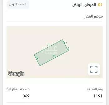 أرض للبيع في شارع 7537228, حي المرجان, مدينة الرياض, منطقة الرياض صورة 3