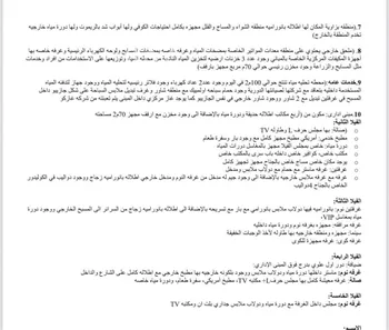 مزرعة للبيع في شارع الشيخ محمد بن عبد الوهاب, مدينة امارة منطقة الرياض - الدرعيه, منطقة الرياض