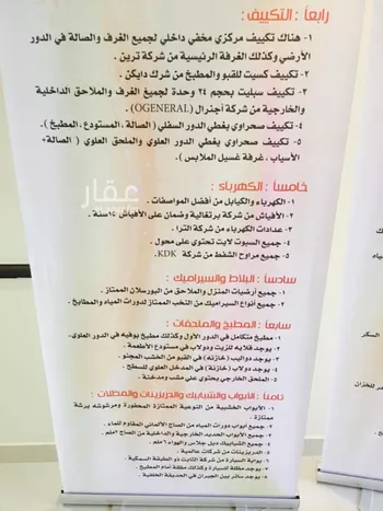 فيلا للبيع في شارع الجوف, حي الحمراء, مدينة الرياض, منطقة الرياض