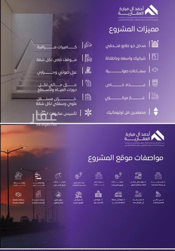 شقة للبيع في شارع عبد الله بن ابي الوليد, حي المروة, مدينة جدة, منطقة مكة المكرمة صورة 2