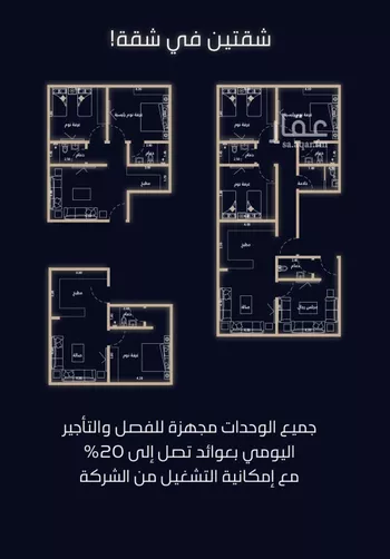 شقة للبيع في شارع الميزانيه, حي العزيزية, مدينة جدة, منطقة مكة المكرمة صورة 2