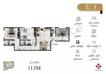 شقة للبيع في شارع احمد بن عيسى الرومي, حي الفيحاء, مدينة جدة, منطقة مكة المكرمة صورة 3