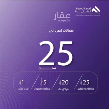 شقة للبيع في شارع عبد الله بن ابي الوليد, حي المروة, مدينة جدة, منطقة مكة المكرمة صورة 3