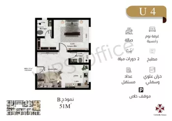 شقة للبيع في شارع احمد بن عيسى الرومي, حي الفيحاء, مدينة جدة, منطقة مكة المكرمة