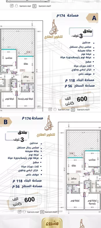 شقة للبيع في شارع طه السنوي, حي الصفاء, مدينة جدة, منطقة مكة المكرمة صورة 3