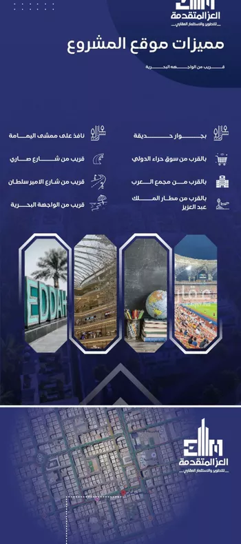 شقة للبيع في شارع مواكب النصر, حي السلامة, مدينة جدة, منطقة مكة المكرمة صورة 3