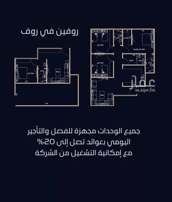 شقة للبيع في شارع الميزانيه, حي العزيزية, مدينة جدة, منطقة مكة المكرمة صورة 4