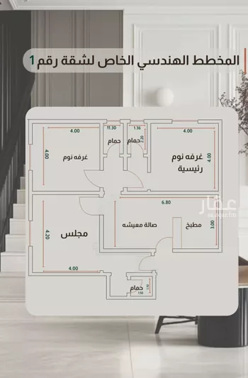 شقة للبيع في شارع السادي, حي الروضة, مدينة جدة, منطقة مكة المكرمة صورة 5