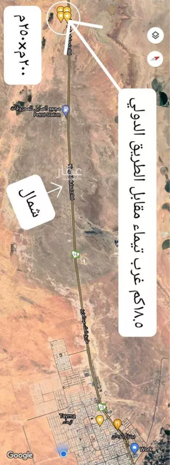 أرض للبيع في تيماء صورة 2
