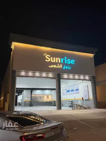 محل للبيع في شارع وادي الزرقاء, حي القادسية, مدينة الرياض, منطقة الرياض صورة 4