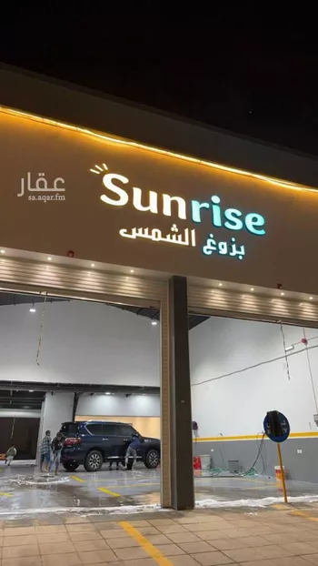 محل للبيع في شارع وادي الزرقاء, حي القادسية, مدينة الرياض, منطقة الرياض صورة 3