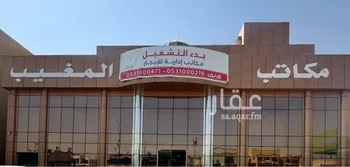 عمارة للإيجار في شارع طريق عثمان بن عفان الفرعي, حي التعاون, مدينة الرياض, منطقة الرياض صورة 2