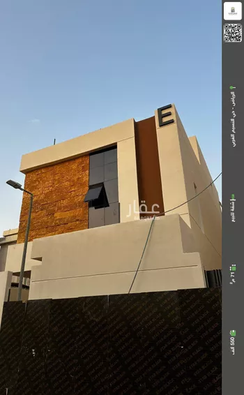 شقة للبيع في شارع الحديثة, حي النسيم الغربي, مدينة الرياض, منطقة الرياض