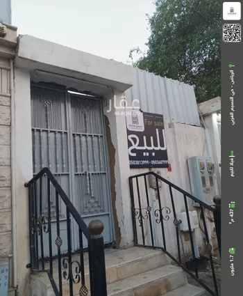 فيلا للبيع في شارع راس العين, حي النسيم الغربي, مدينة الرياض, منطقة الرياض